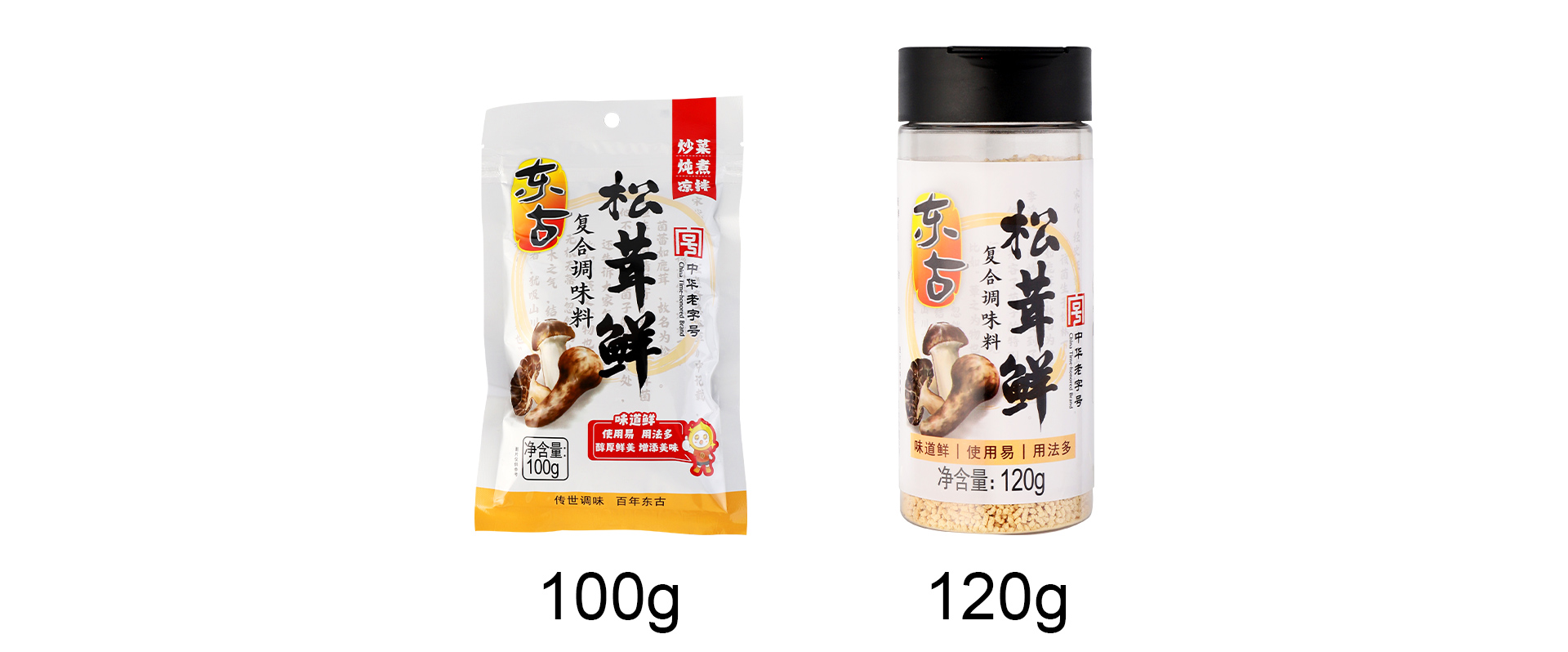 120g松茸鮮_05.jpg