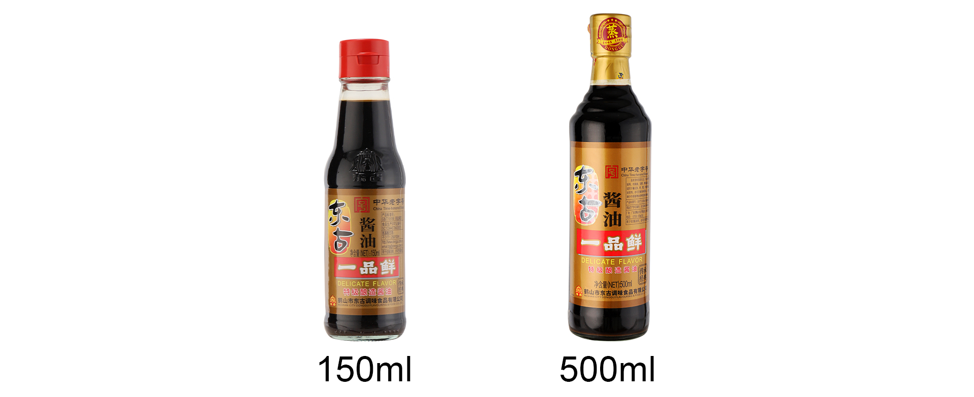 500ml一品鮮.傳承經(jīng)典_05.jpg