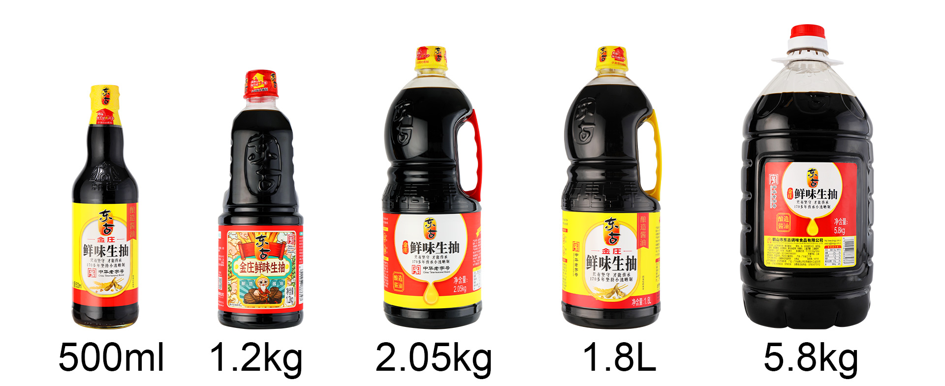 500ml金莊鮮味生抽_05.jpg
